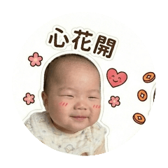 小湯圓日常生活篇