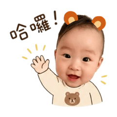 Ziyi_one year old sticker