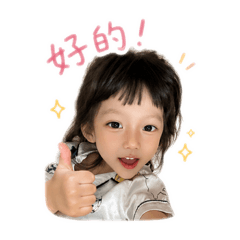 芯芯大小賊