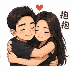 情侶日常貼圖❤️