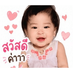 Aunchan1