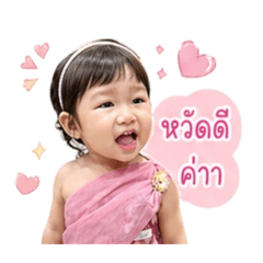 Nida_20260427231247