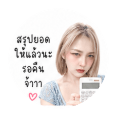Suthida_20260427231705