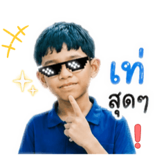 Wayla_20260427231553