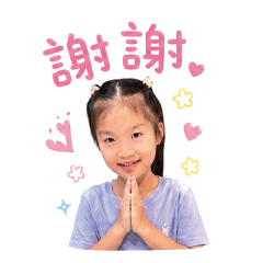 可愛的可愛的BABY