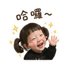 希希嘻