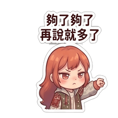 (❛◡ ❛ ) 貓貓凱莉03❤️見微知著❤️