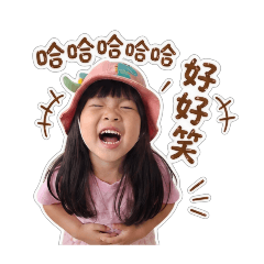 我是小肥涵