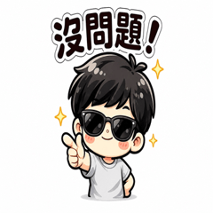 迪仔和竹趴兔