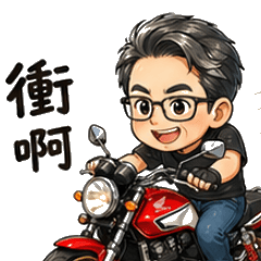 Jason CB400SFv1