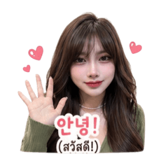 Cute sticker that shows who I am.