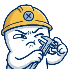 難得勤奮的螺絲頭