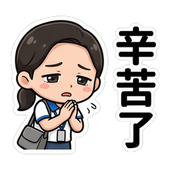 玉井 上班問候篇_90002