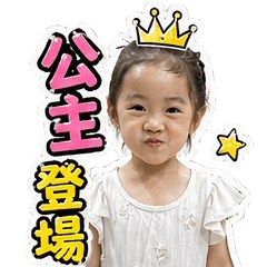CuteFanYouAn