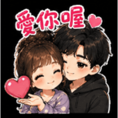 超甜情侶日常1會撒嬌的那種