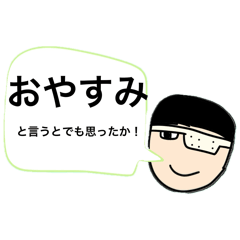 yaki_20260429134917