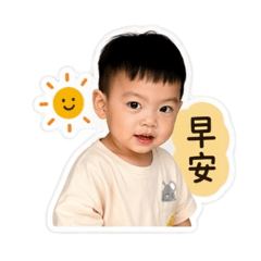 日安の日常