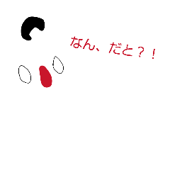 rinaemon_20260429135333