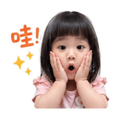 㛓妹生活用語