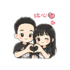 智智❤️許許