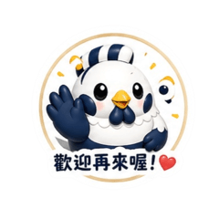 大葛格鹹水雞
