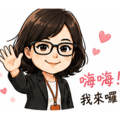 錢進來