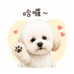 小睏睏日常1