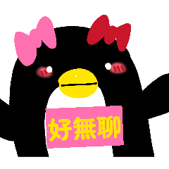 豬豬大合集～