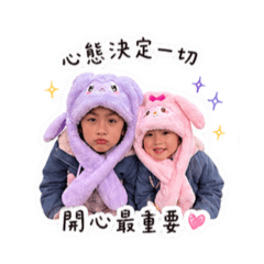 皙棠生活語錄