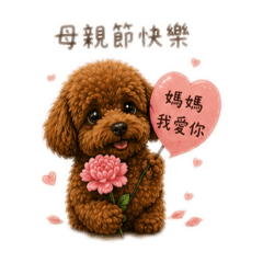 Cookie節慶貼圖