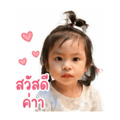NongGail1