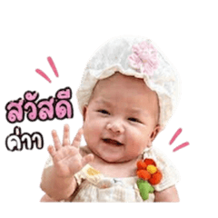 Giantbabyshop_20260427231929