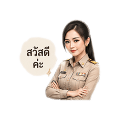 Ploynapadbkhs