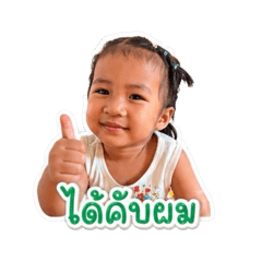 Nirinlada_20260427232303