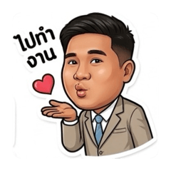 DEAR STK