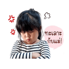 kornkaew_20260427232500