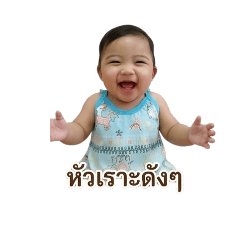 nootcharee_20260427232654