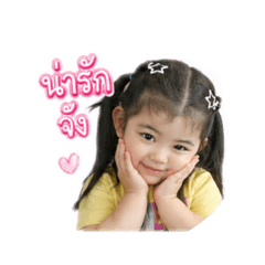 Anchan_20260427232716