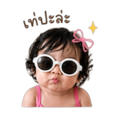 Baby Proud1