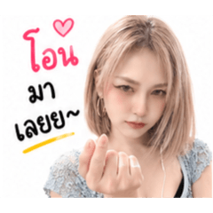 Suthida_20260427232752
