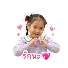 Nong Fah said_20260427232646