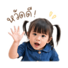 Patima Chantharasawet_20260427232805