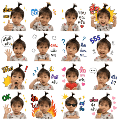 Little Juk Caesar 2