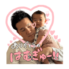 Yuihika