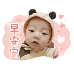 Yu An 生活用語