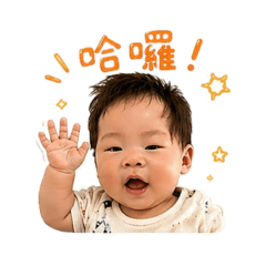 凡凡嬰兒日常