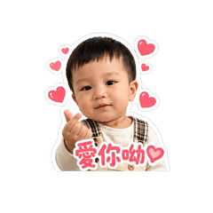 硯硯的各種表情