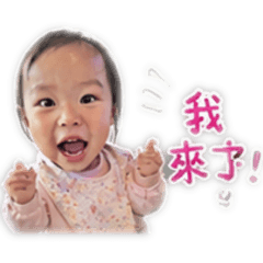 彤彤寶貝日常工作❤️