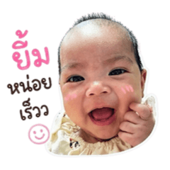 Phueng_25400