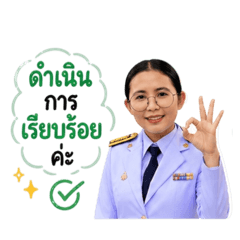Narue_202604272329252539